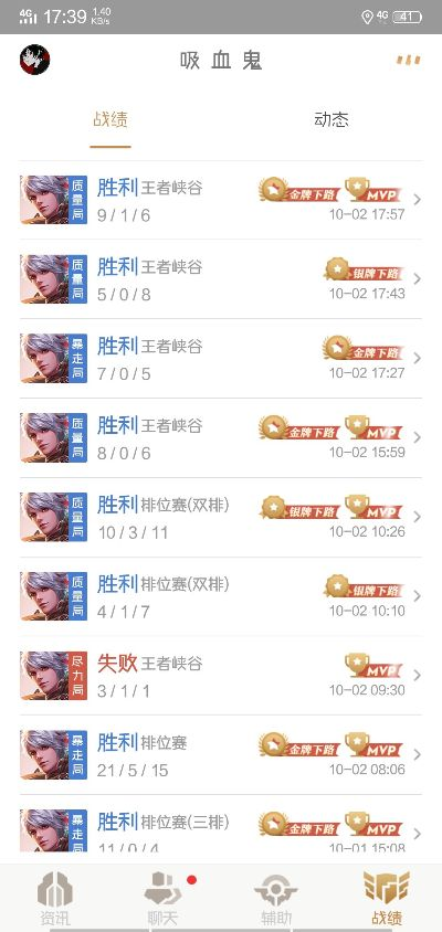 王者 版本,收益解析说明&amp;基础版_v1.596