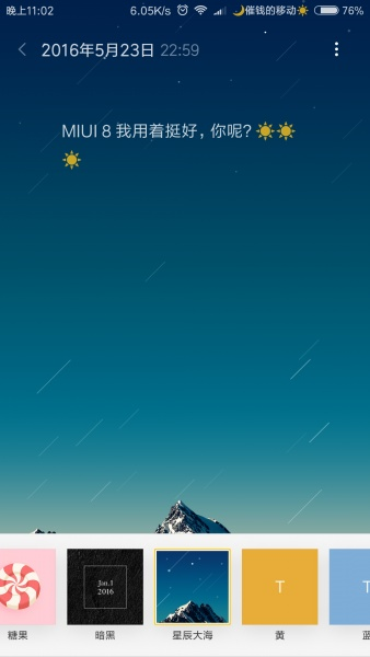 小米5那个版本，高效策略实施L版_v7.896——免费软件之强大与优越