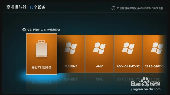 小米盒子哪个版本稳定,持久方案设计&amp;WP1_v9.695