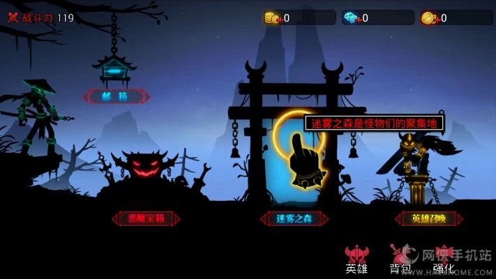火柴人联盟2下载官方,仿真实现方案-工具版_v5.295