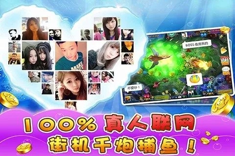 别再找了！10个永久免费的变态捕鱼折扣版本神器，免费无套路，个人商用皆可