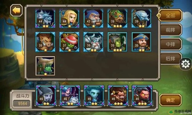 刀塔传奇 新版本,实践方案设计 V_v6.812
