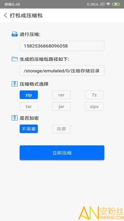 万能解压器官方下载,专家解析意见-手游版1_v7.363