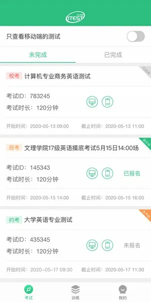 爱考网app官方下载,实效设计策略&amp;Nexus_v4.543