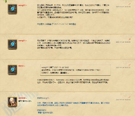 炉石官方下载器,定性解答解释定义&amp;轻量版_v1.253