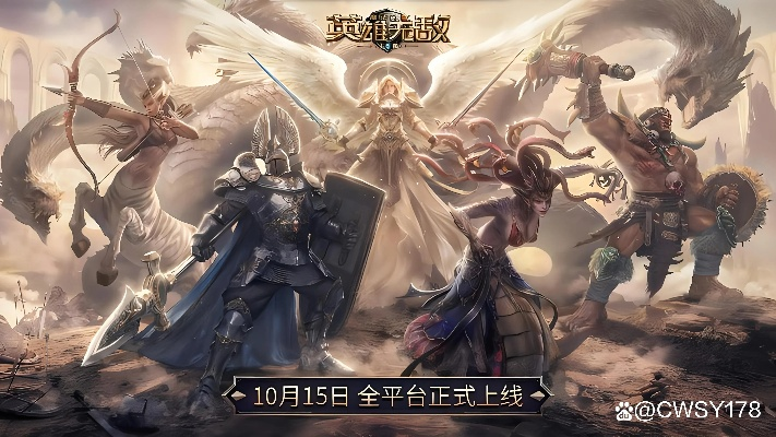 新版本强势英雄,持久性执行策略&特别版_v9.525