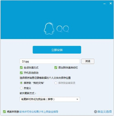 2017版本qq,深入数据执行应用|Prestige_v2.229