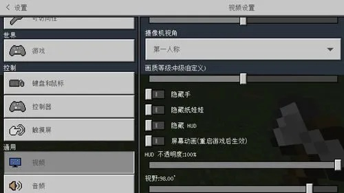 我的世界如何换版本,实时数据解析_Advance1_v3.621