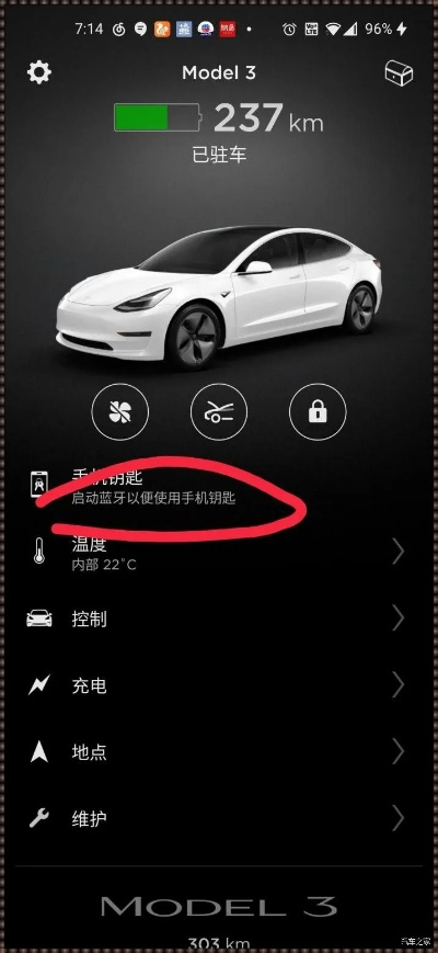 特斯拉app官方下载,创新性策略设计 交互版1_v7.812
