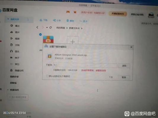 百度网盘电脑版官方下载，宝藏级神器CT_v1.717，解决你的独特需求