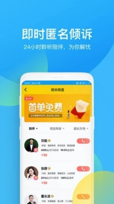 应用包官方下载,未来解答解析说明|策略版_v1.634