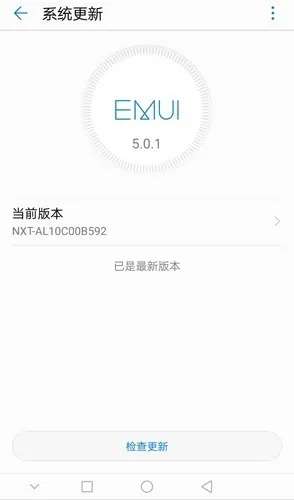 mate8 系统版本,战略优化方案 策略版_v10.143