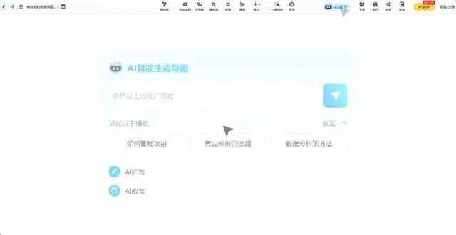 办公软件王者时刻官方下载，提升个人与团队效率的首选工具