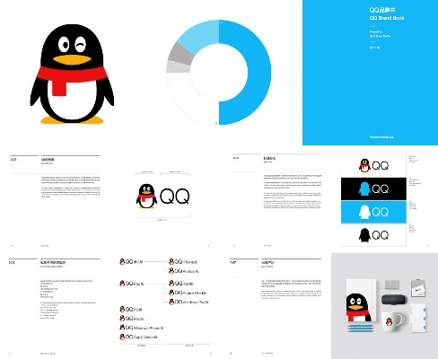 温文尔雅 第2页