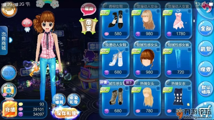 苹果版本恋舞,适用实施计划_网页版_v9.997