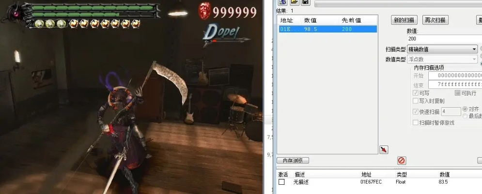 鬼泣90版本,深入解析数据应用C版1_v6.393,新手友好指南