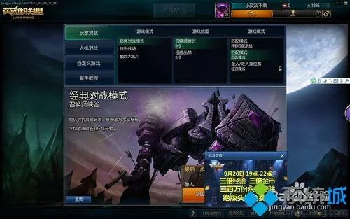 lol6.13版本,快速解析响应策略-尊贵版_v5.206