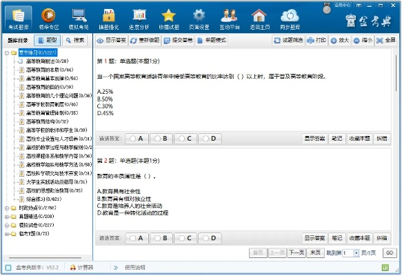 金考典版本,快速响应策略解析|BT_v2.354