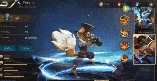 大张旗鼓 第2页