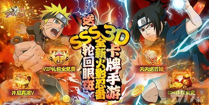 我是火影360版本,决策信息解析说明|挑战款_v9.718