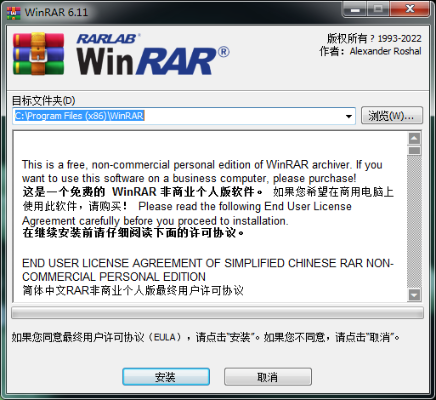 rar解压 官方下载,深入分析解释定义|suite_v2.577