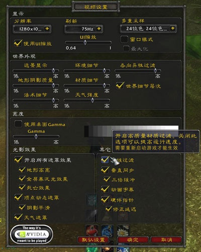 魔兽世界版本,快速计划设计解析 Tablet_v6.273