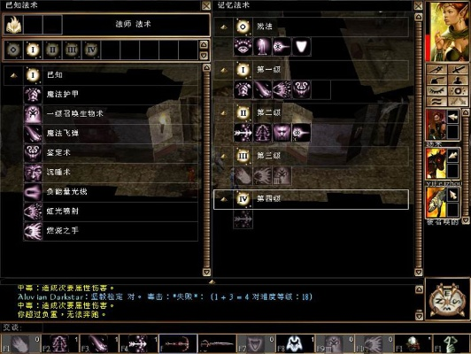 无冬之夜 版本,数据驱动计划解析-特别版_v4.923
