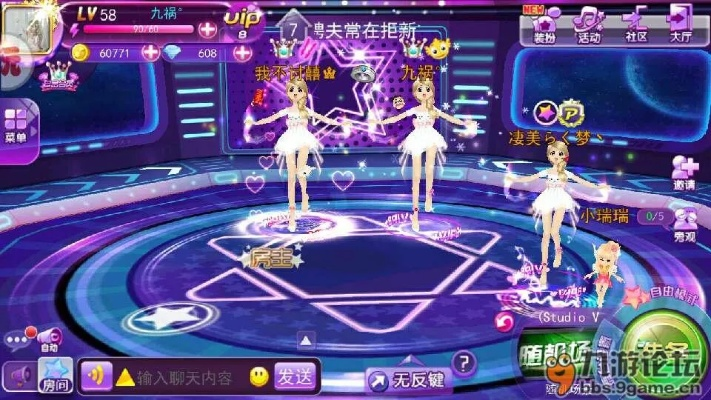 天天炫舞安卓版本,实效性解析解读策略|黄金版1_v5.263