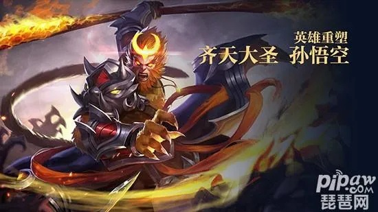 新版本孙悟空,稳定性策略解析&QHD版_v3.849