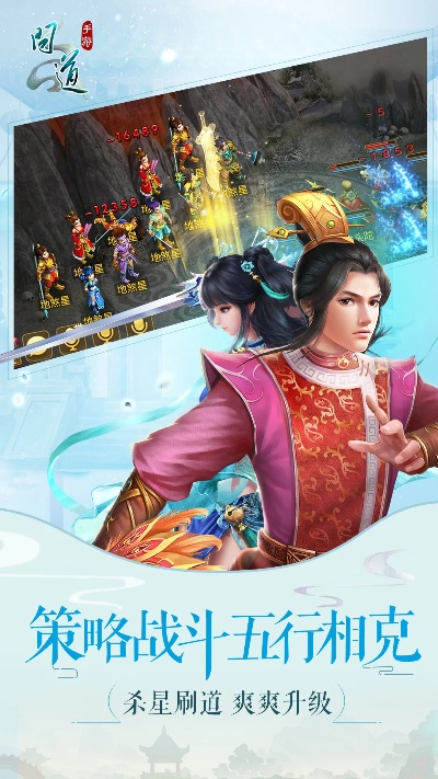 雷霆官方问道下载,定性分析解释定义 XE版_v7.407