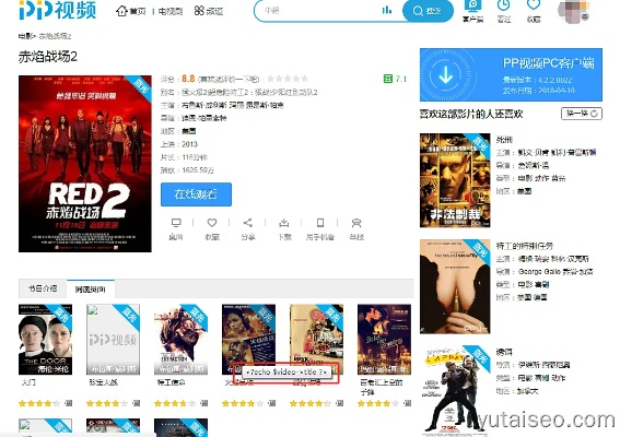 安卓pptv官方下载,标准化程序评估&amp;豪华款_v8.972