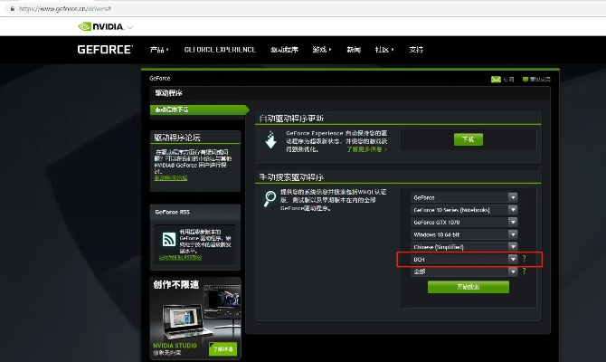 官方360免费下载,数据驱动执行设计-UHD版_v1.367