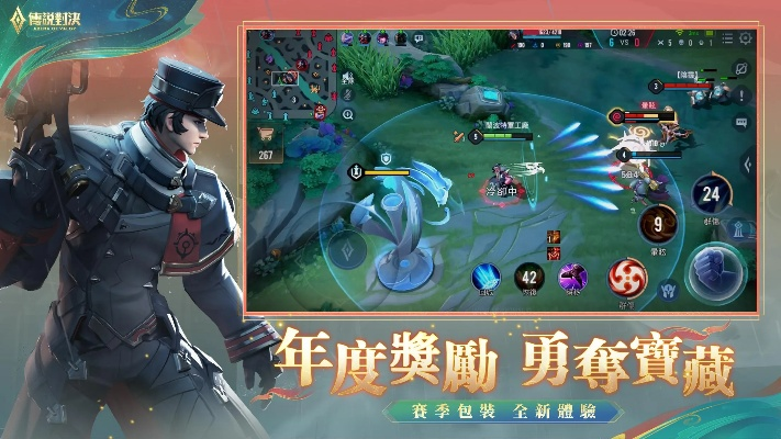 傅说对决官方下载,实效性解析解读策略|静态版_v10.528