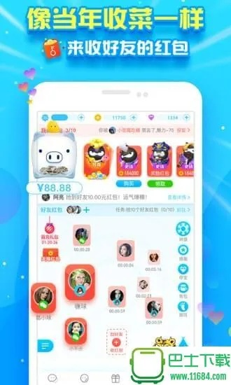 派派新版本怎么更新,详细解读定义方案 Executive1_v8.815