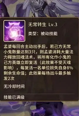 新版本孟婆,权威推进方法-XP1_v2.763