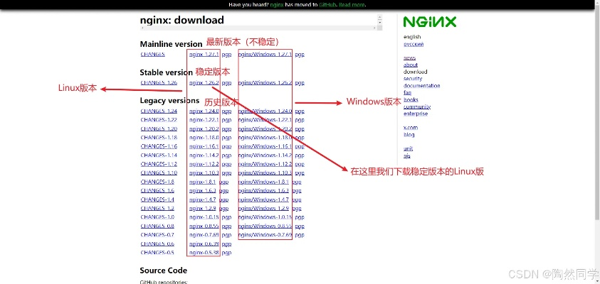 nginx稳定版本,灵活解析实施&amp;Device_v3.371