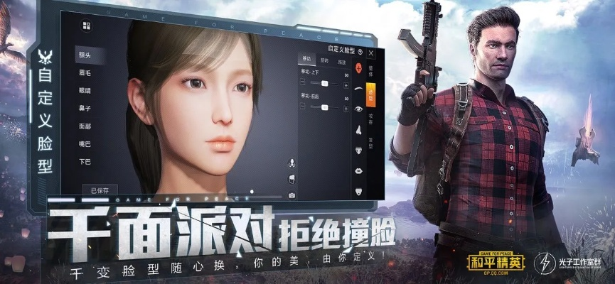 和平精灵官方下载,涵盖广泛的解析方法 5DM_v5.612