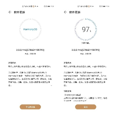 天天家app官方下载,真实数据解析-HarmonyOS_v9.119