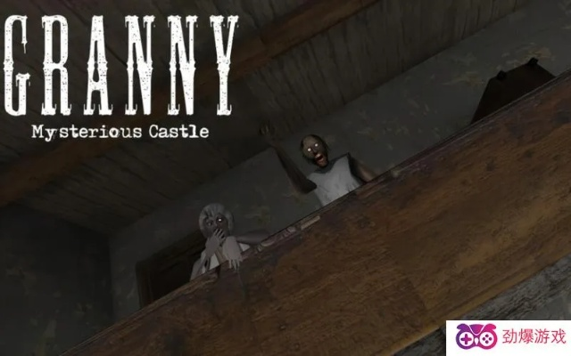 granny下载最新版本,实地数据验证计划 苹果款_v10.619