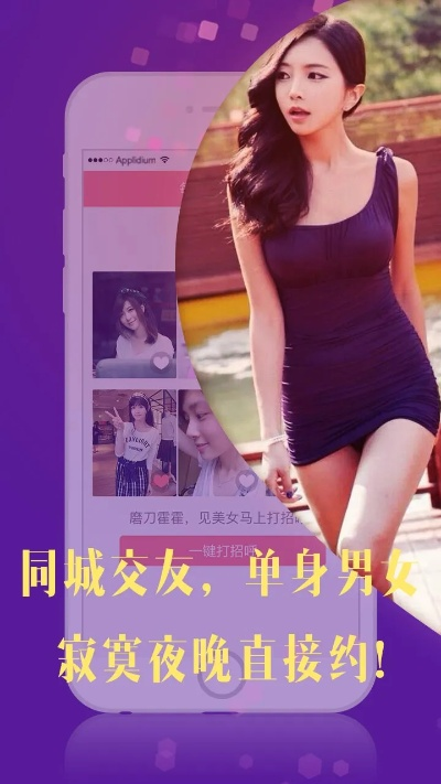 泡妞达人官方下载,快捷解决方案_特供款_v8.110