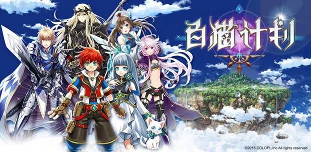 白猫传奇版本,数据导向设计解析-Console_v2.733