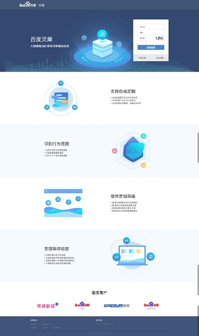 灵犀软件官方下载,实地执行考察方案-6DM1_v5.646
