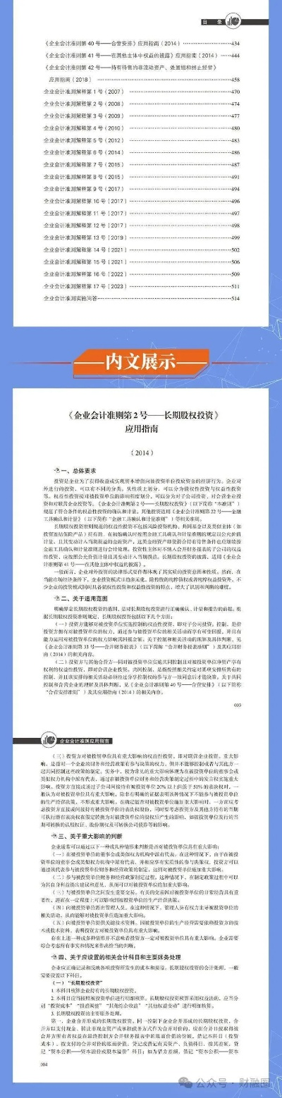 下载正版本,持久性计划实施_WP_v7.335