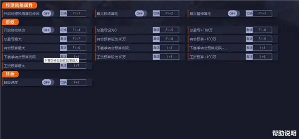 最新Q版本下，快速计划解答设计体验版_v5.169新手友好指南