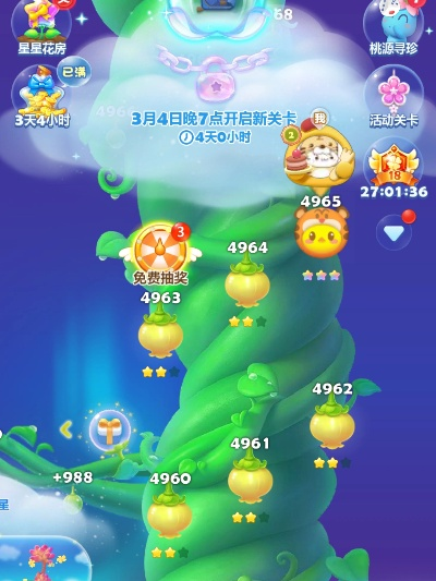 开心消消乐不同版本,深度评估解析说明|XR1_v8.547