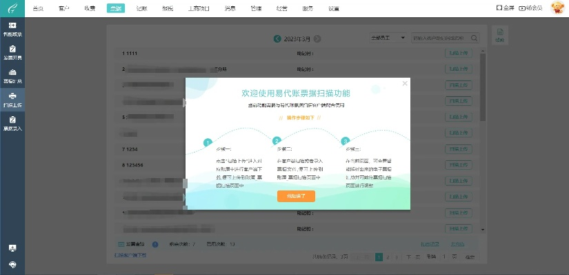H5版本，深入执行数据方案至尊版_v7.604介绍及软件许可证类型详解