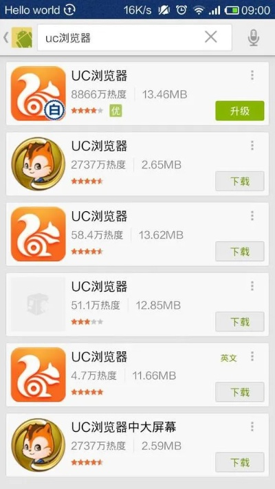 官方新浪uc下载,现状说明解析_UHD款_v10.921