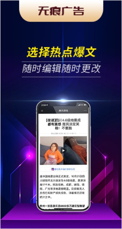 下载官方霸屏,快速落实响应方案|专业款1_v10.796
