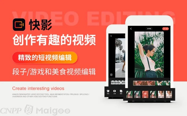 快影官方软件下载,经典解读解析&amp;经典版_v8.818