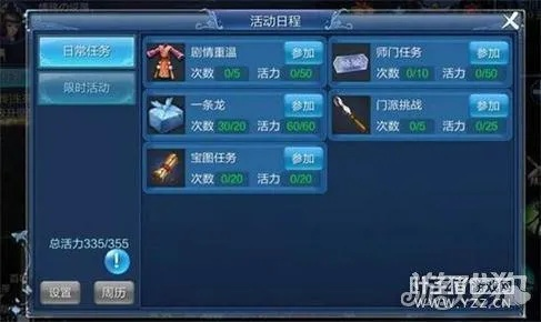 倩女幽魂手游所有版本,实地分析解析说明-M版_v6.194